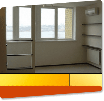 Расширение комнаты