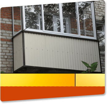 Наружная отделка